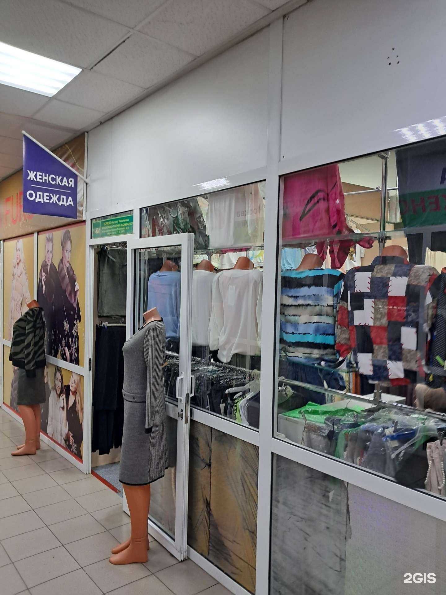 Отзывы на компанию Магазин женской одежды в Красноярске c фото