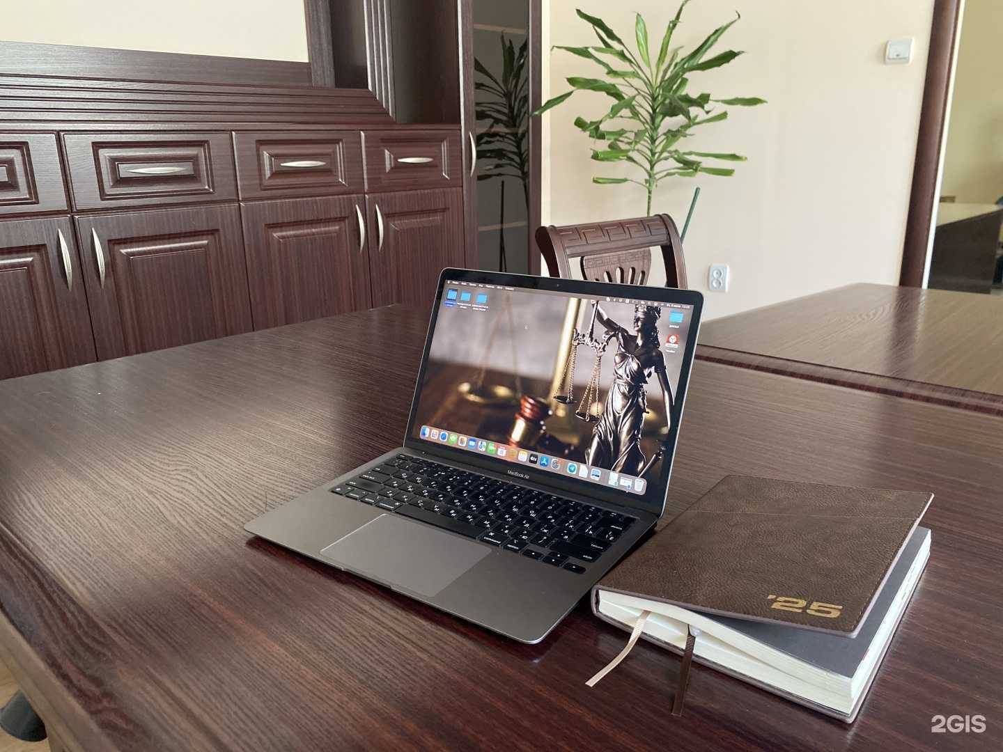 Отзывы на компанию Кабинет юридических услуг в Астрахани c фото