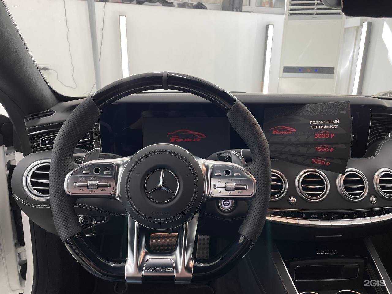 Отзывы на компанию Темп в г. Владивосток c фото