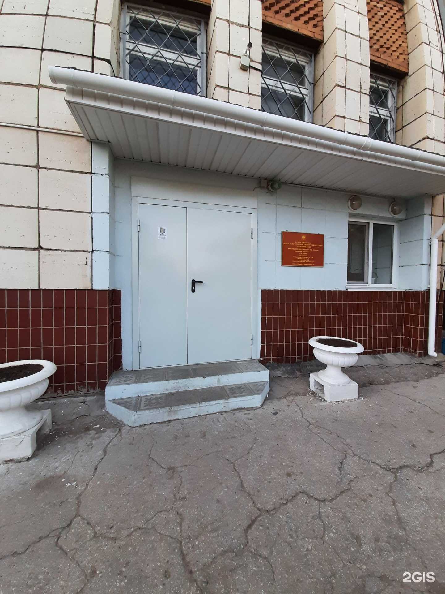 Отзывы на компанию Роос в г. Самара c фото