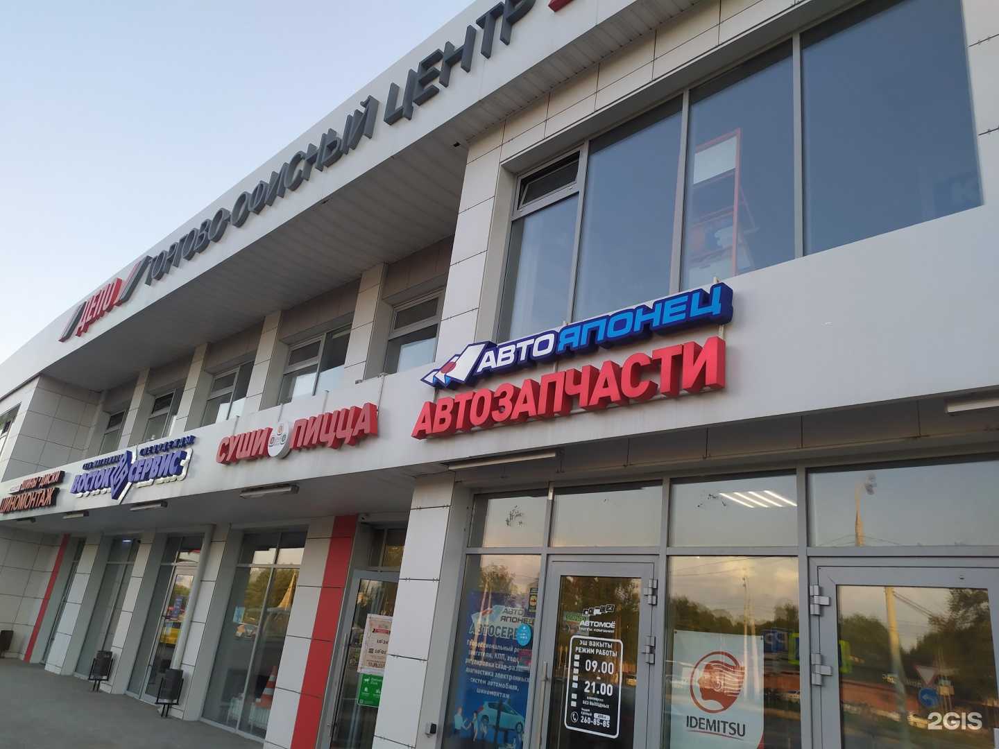 Отзывы на компанию ST permanent в Казани c фото - фотография 2 из 2