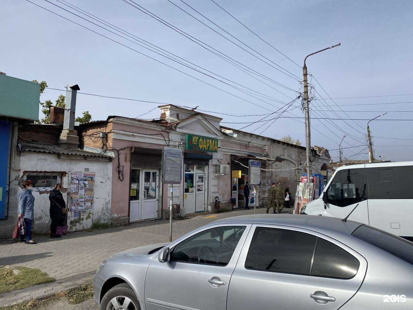 Отзывы на компанию Fix Price в Новочеркасске c фото - фотография 2 из 2