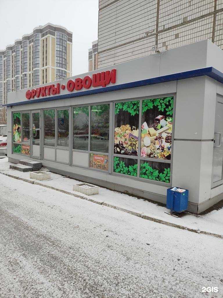 Отзывы на компанию Магазин фруктов и овощей в г. Барнаул c фото