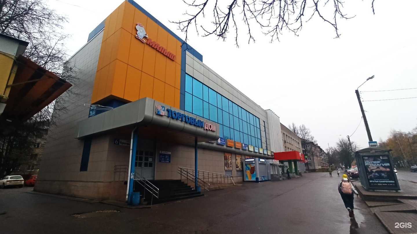 Отзывы на компанию Ателье в г. Обнинск c фото