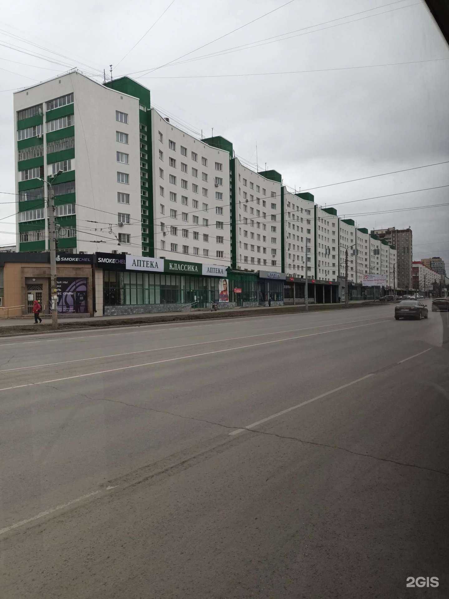 Отзывы на компанию Vapeluxe в Челябинске c фото - фотография 2 из 2