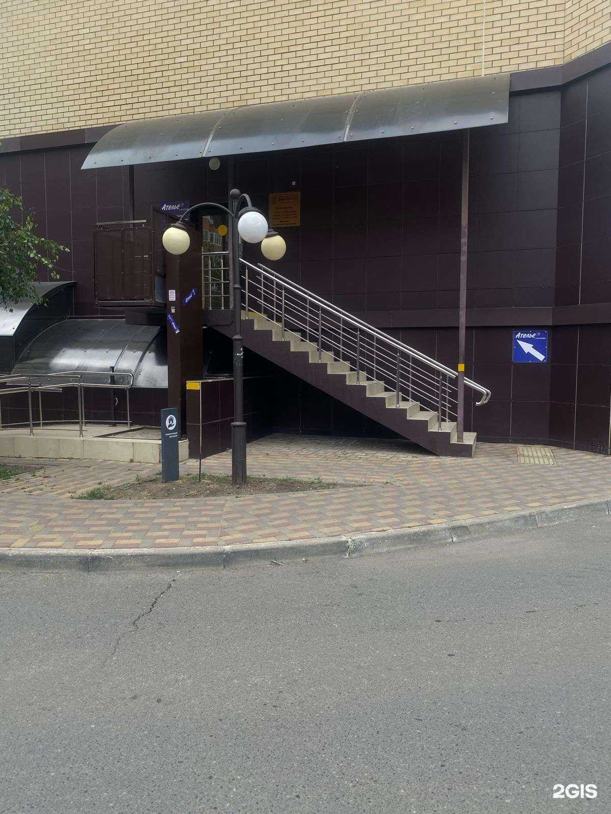 Отзывы на компанию Юридический центр в г. Краснодар c фото