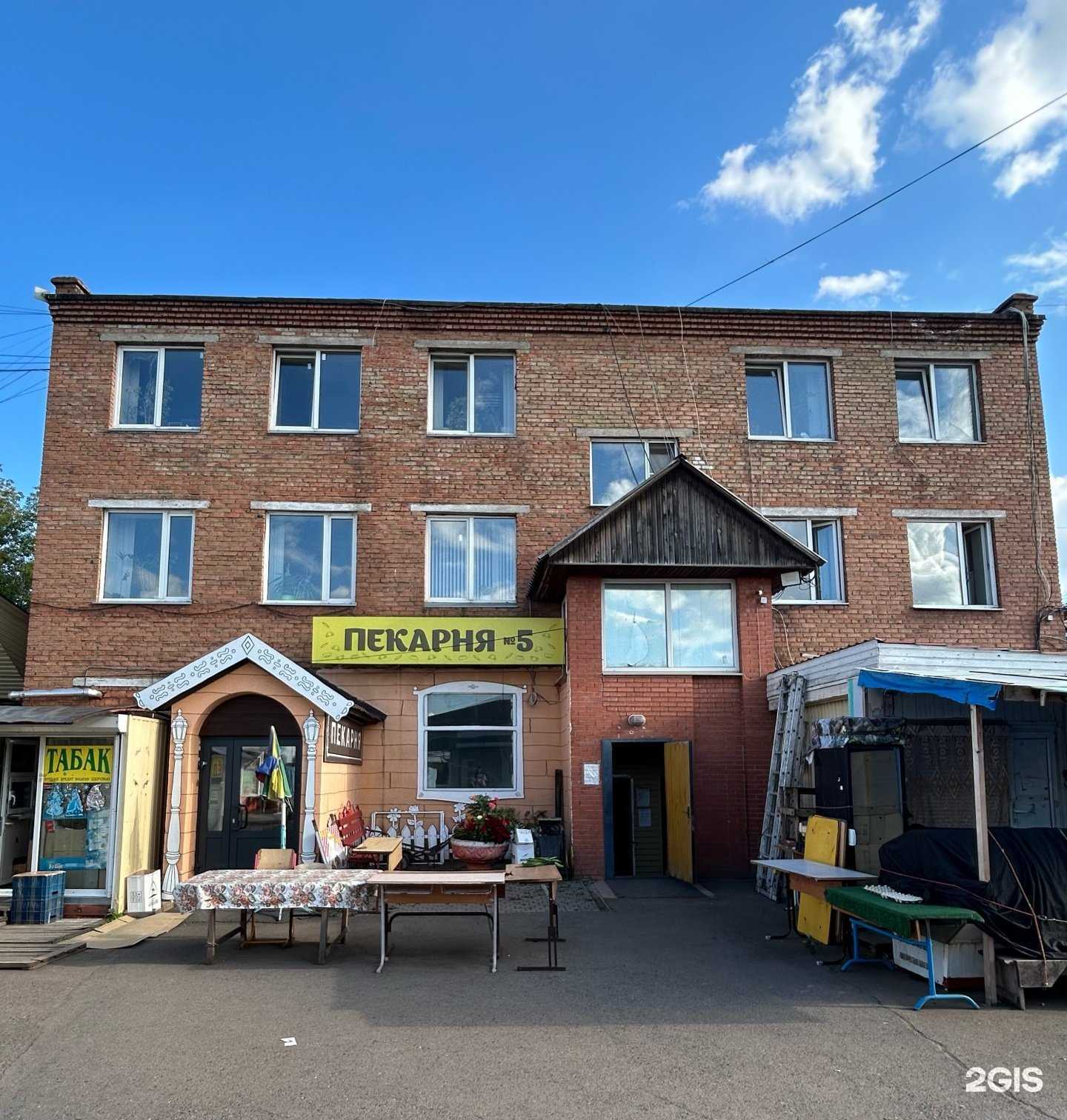 Отзывы на компанию Фаворит в Красноярске c фото