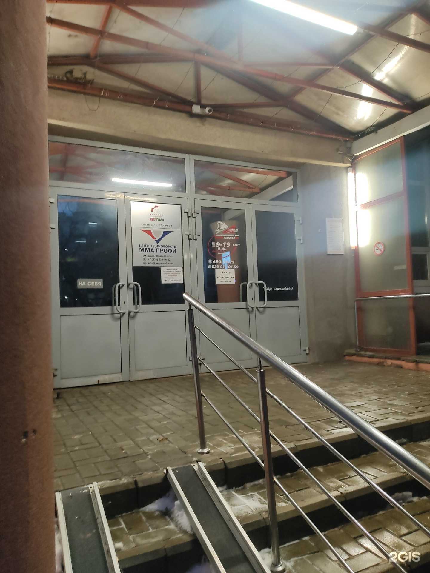 Отзывы на компанию Гранд-Нижний Новгород в Нижнем Новгороде c фото