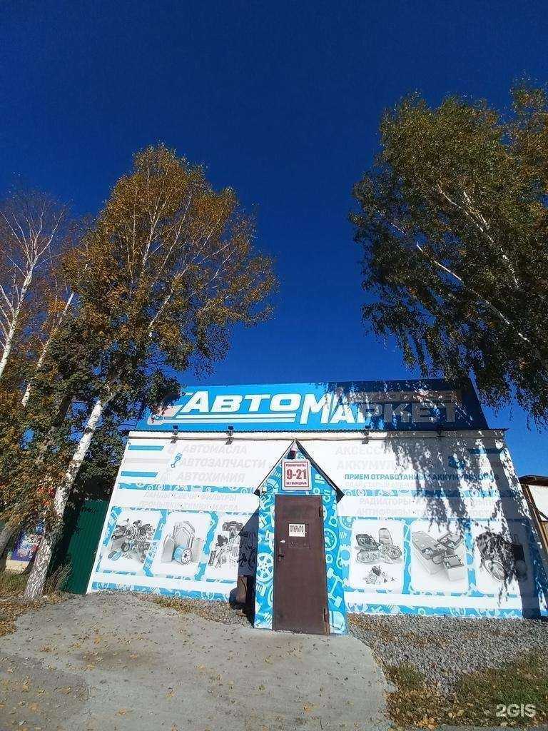 Отзывы на компанию Стройлидер в Кемерове c фото - фотография 2 из 2