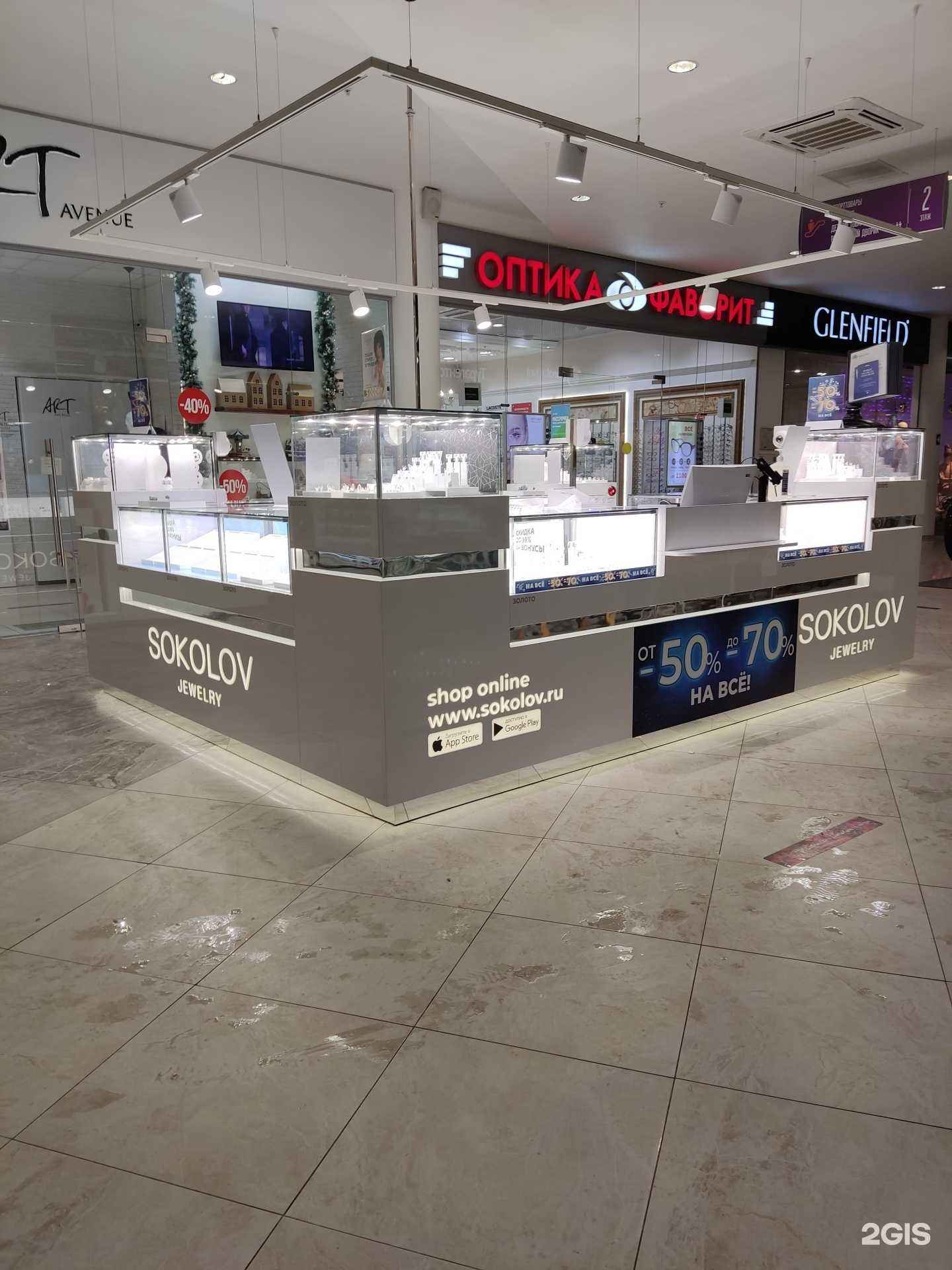 Отзывы на компанию Sokolov в Одинцове c фото