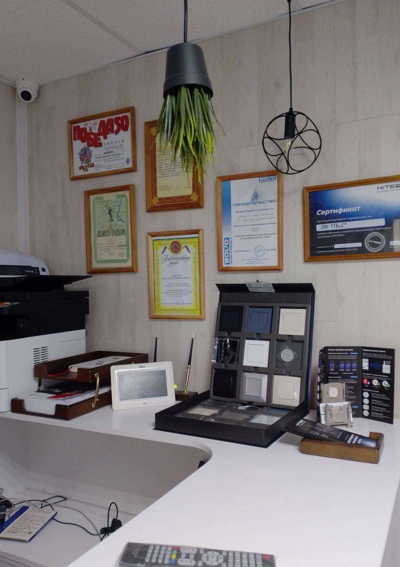 Отзывы на компанию Технологии безопасности и строительства в г. Волжский c фото