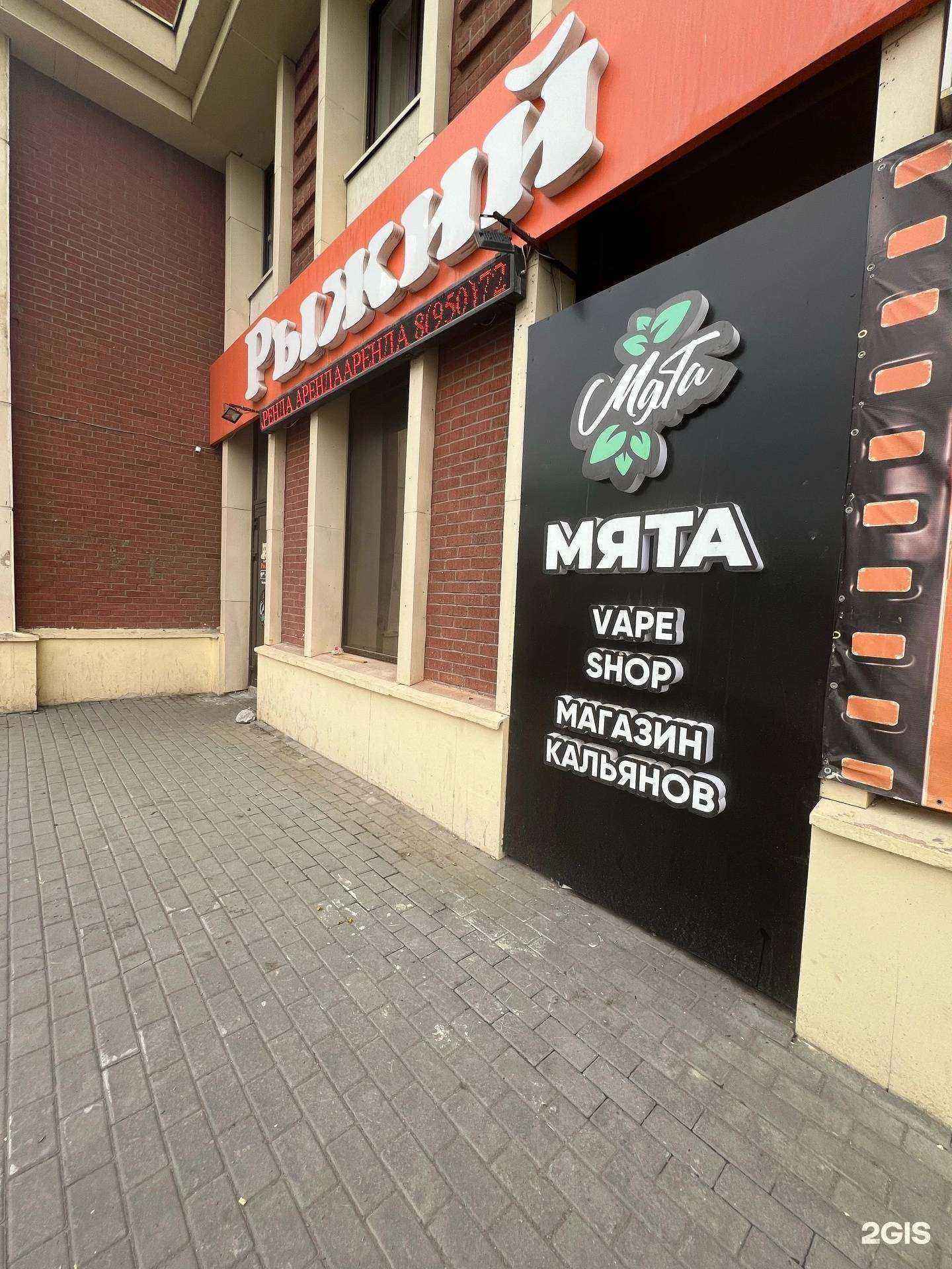 Отзывы на компанию Мята в Челябинске c фото