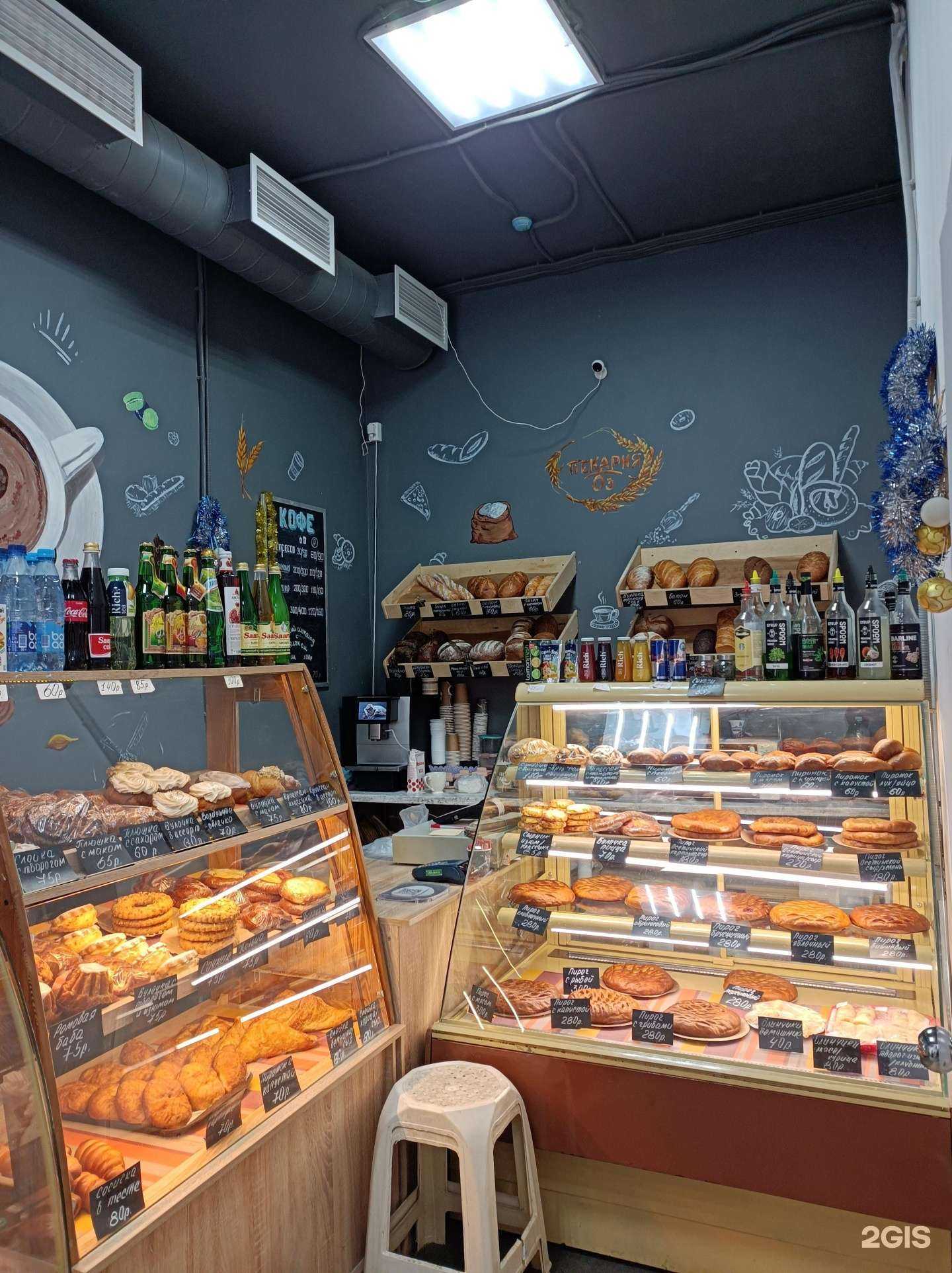 Отзывы на компанию Пекарня в г. Красногорск c фото