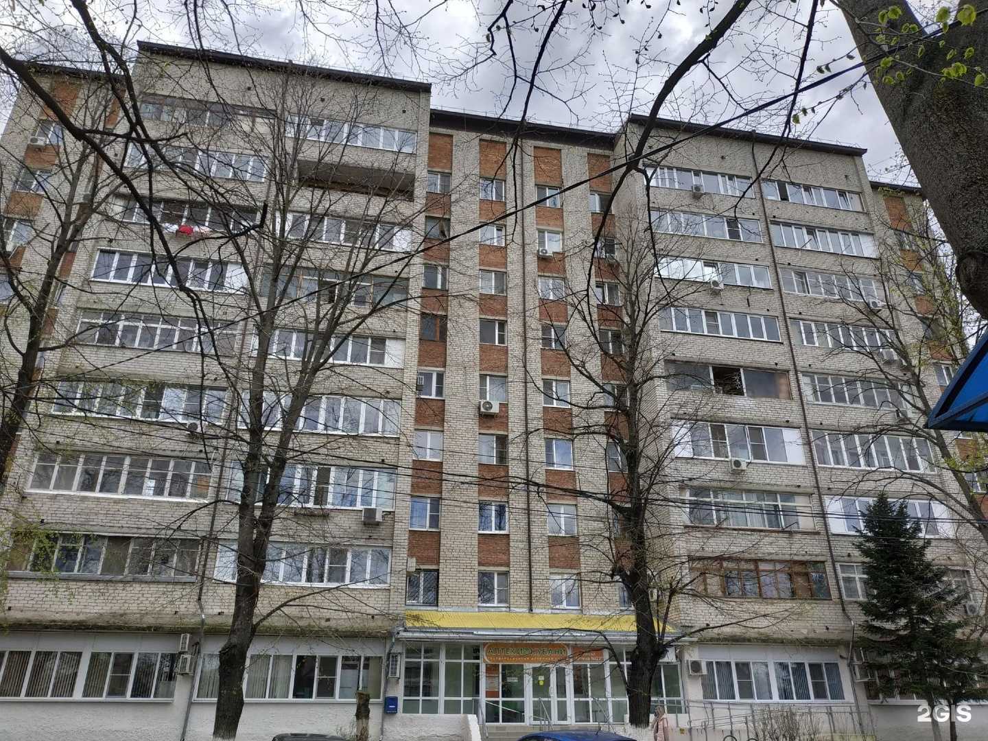 Отзывы на компанию Кубаньфармация в Армавире c фото - фотография 2 из 2