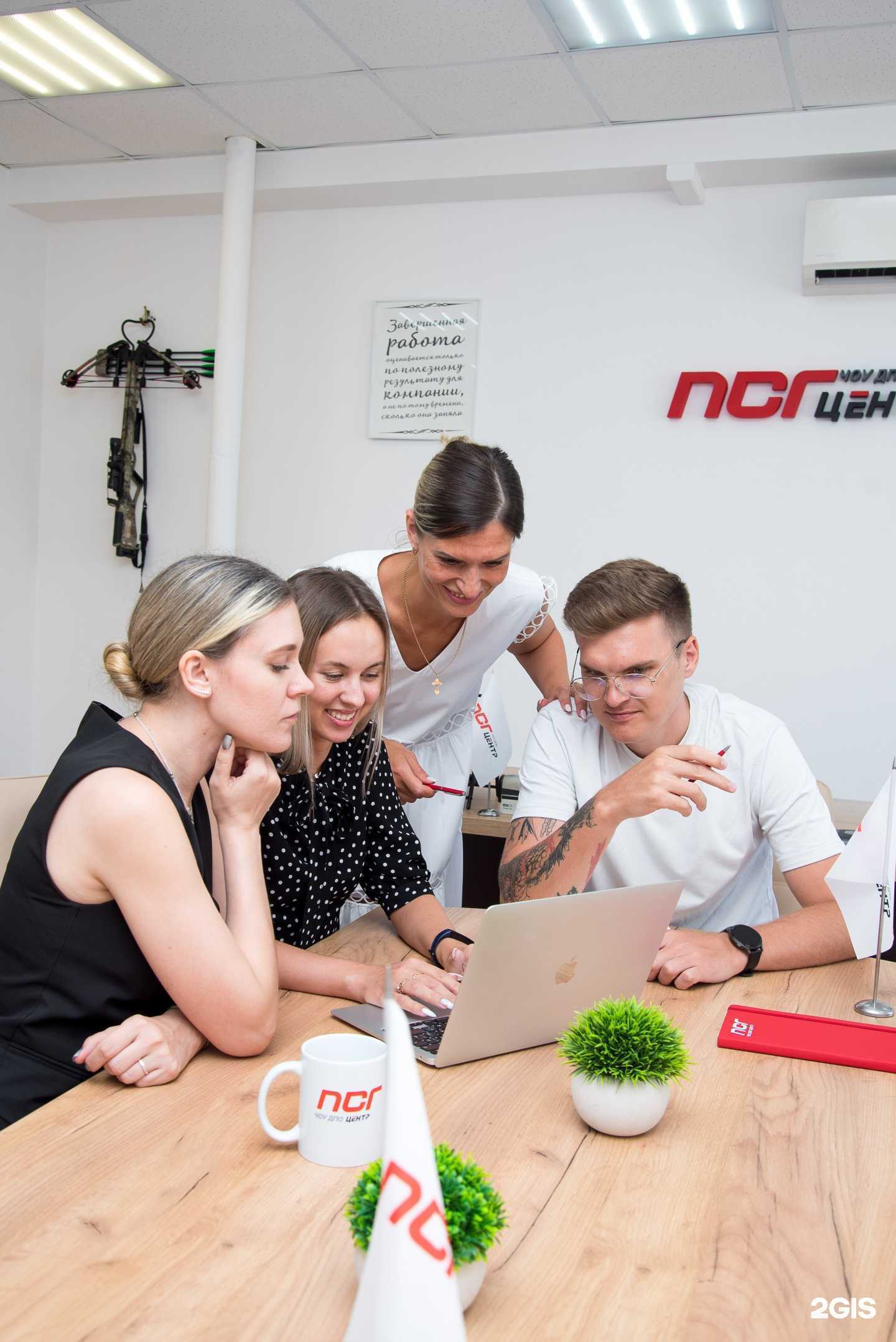 Отзывы на компанию Псг в г. Пермь c фото