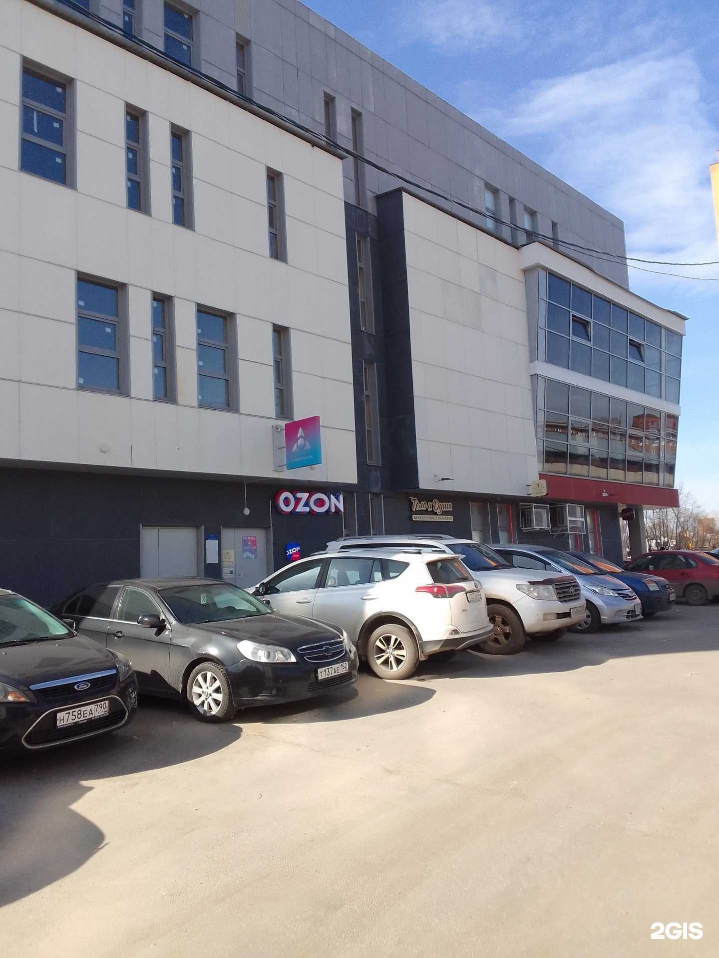 Отзывы на компанию Сдобная лавка в Владимире c фото - фотография 2 из 2