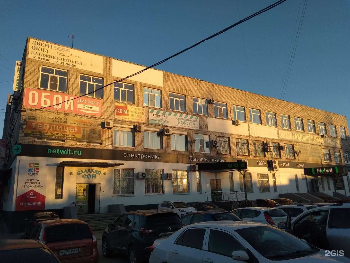 Отзывы на компанию Эксперт-Экспресс в Липецке c фото - фотография 2 из 2