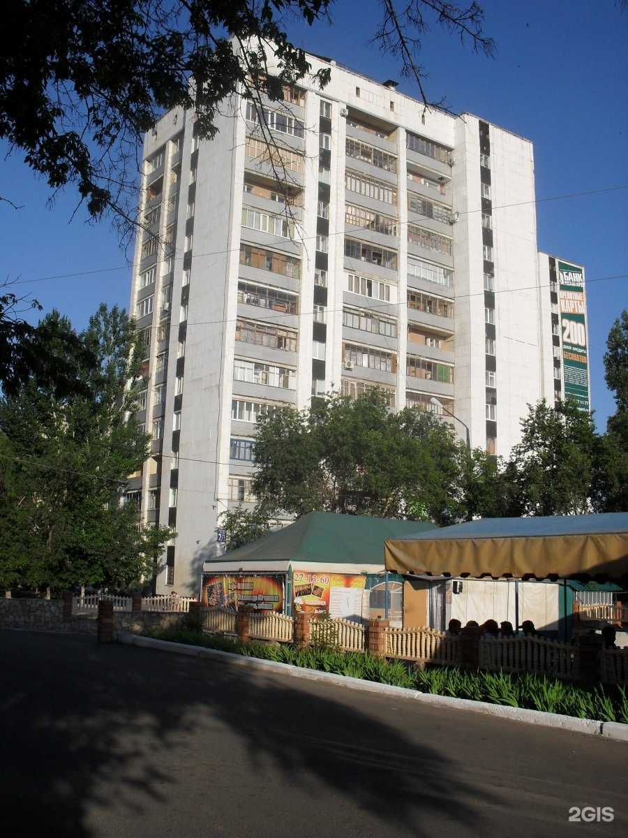 Отзывы на компанию Фармленд в Оренбурге c фото - фотография 2 из 2