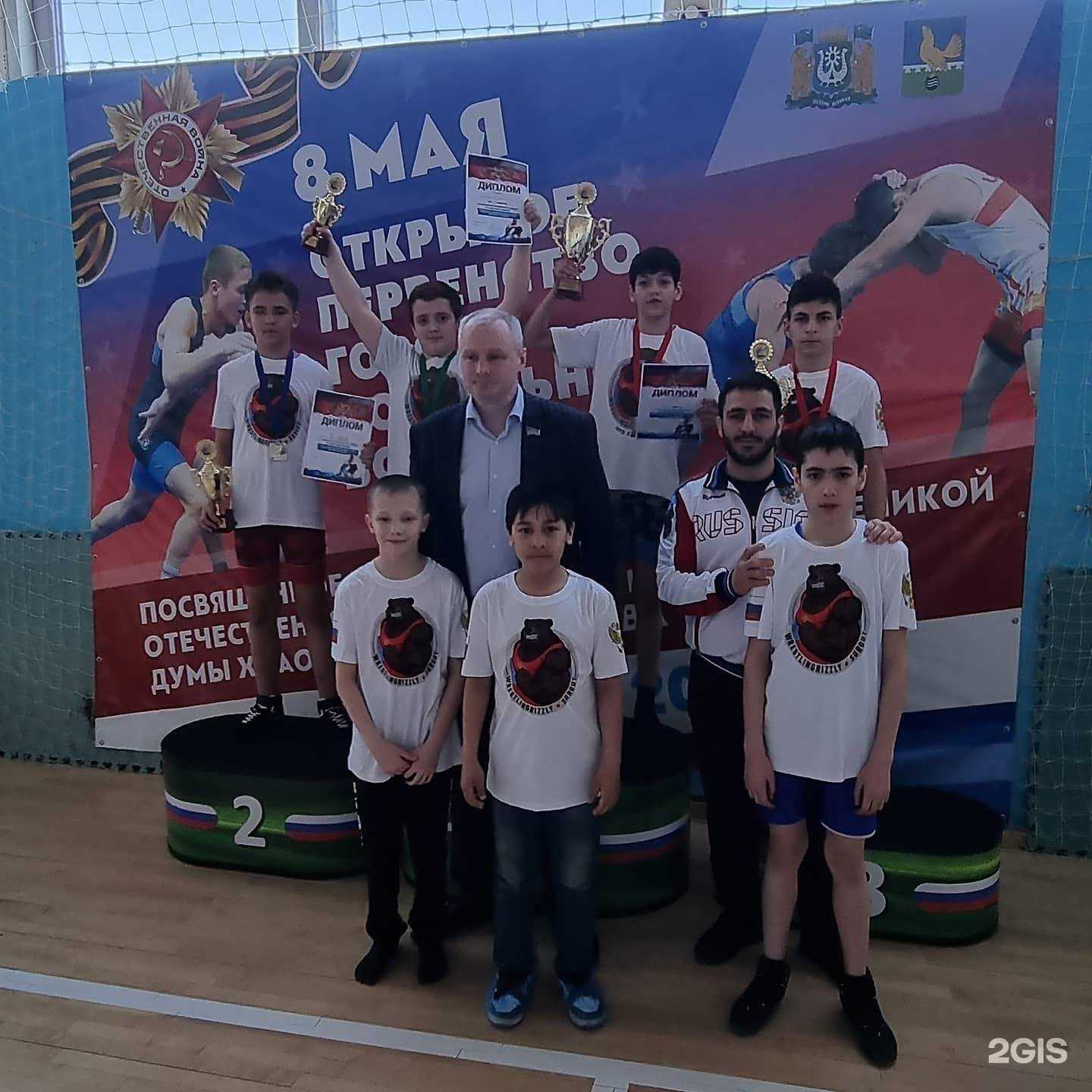 Отзывы на компанию Wrestlingrizzly в г. Сургут c фото