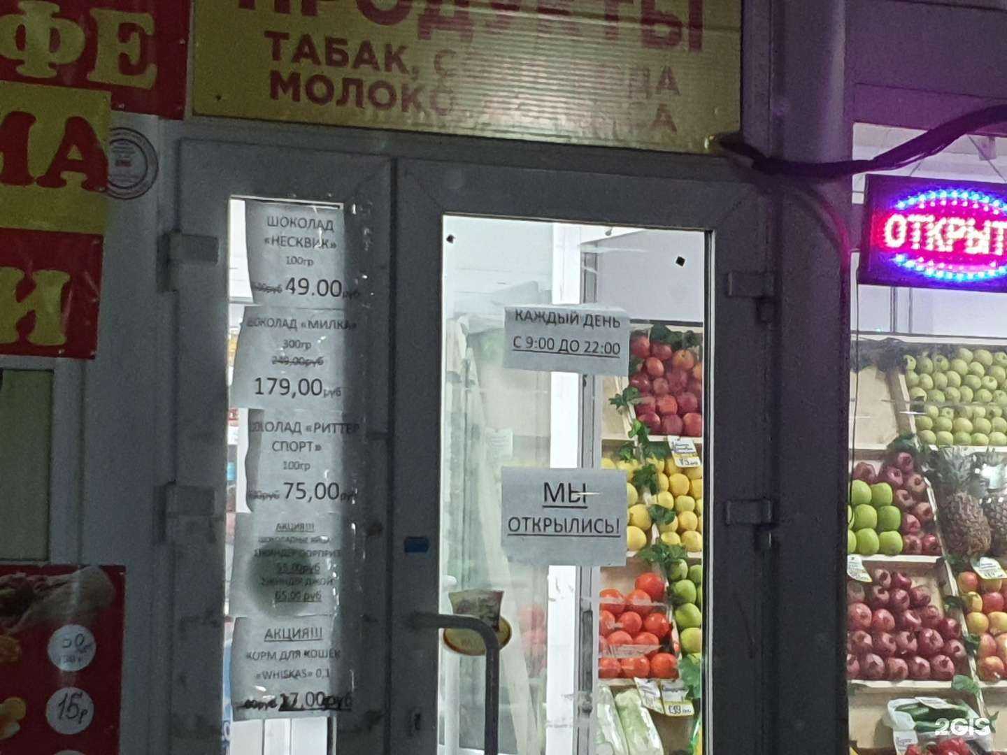 Отзывы на компанию Мужская экспресс-парикмахерская в Перми c фото - фотография 2 из 2