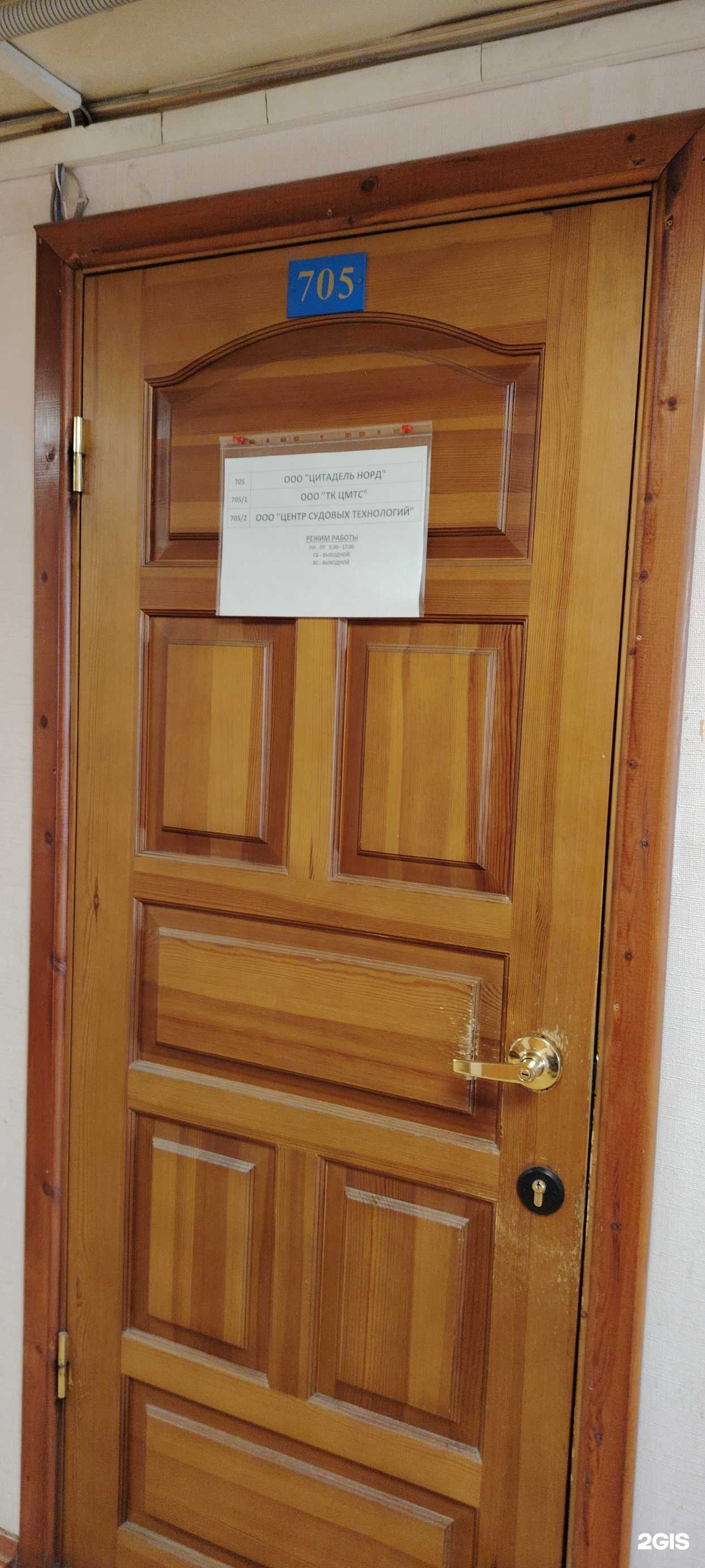 Отзывы на компанию Торговая компания в Мурманске c фото