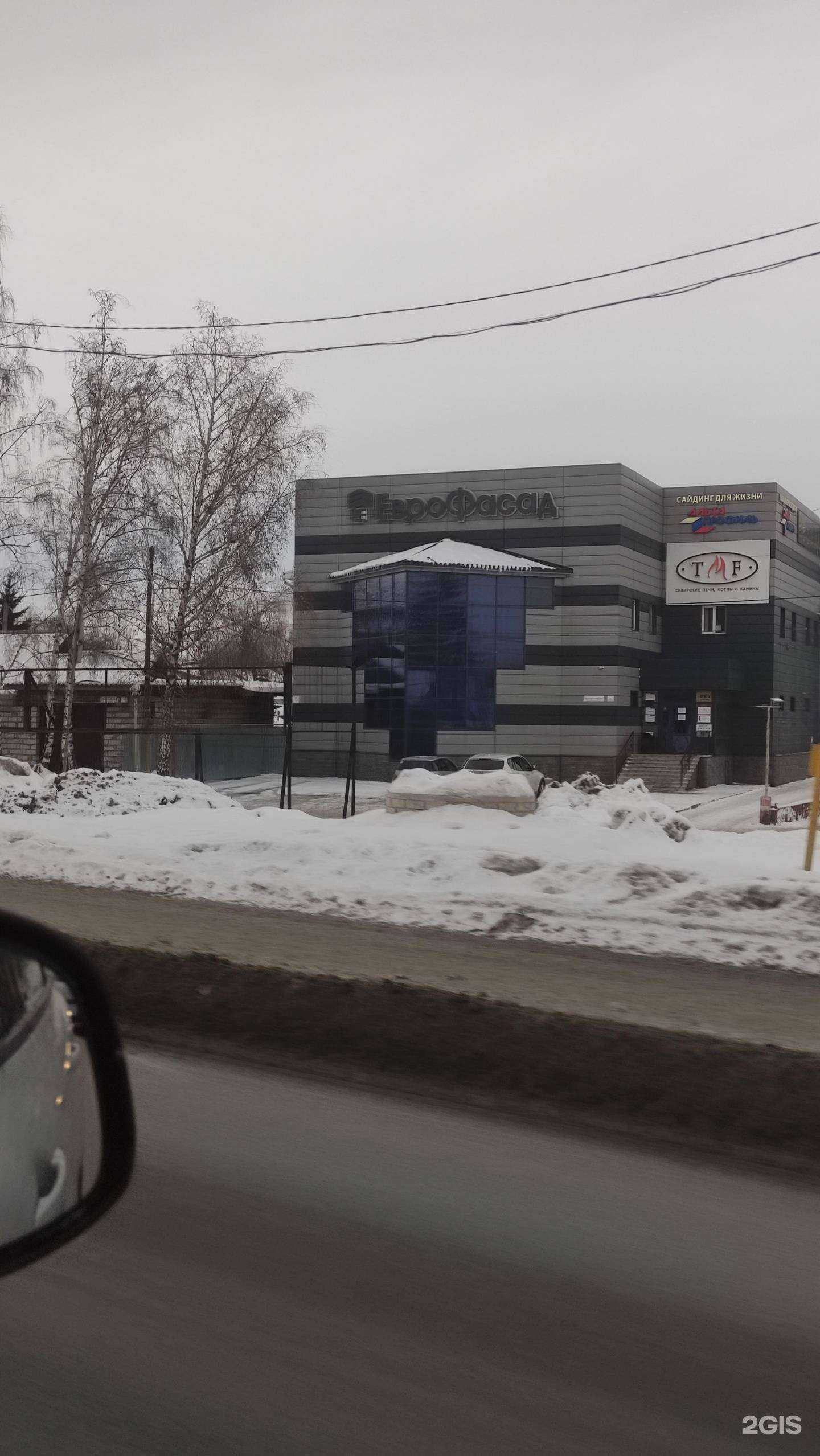 Отзывы на компанию Еврофасад в Барнауле c фото - фотография 2 из 2