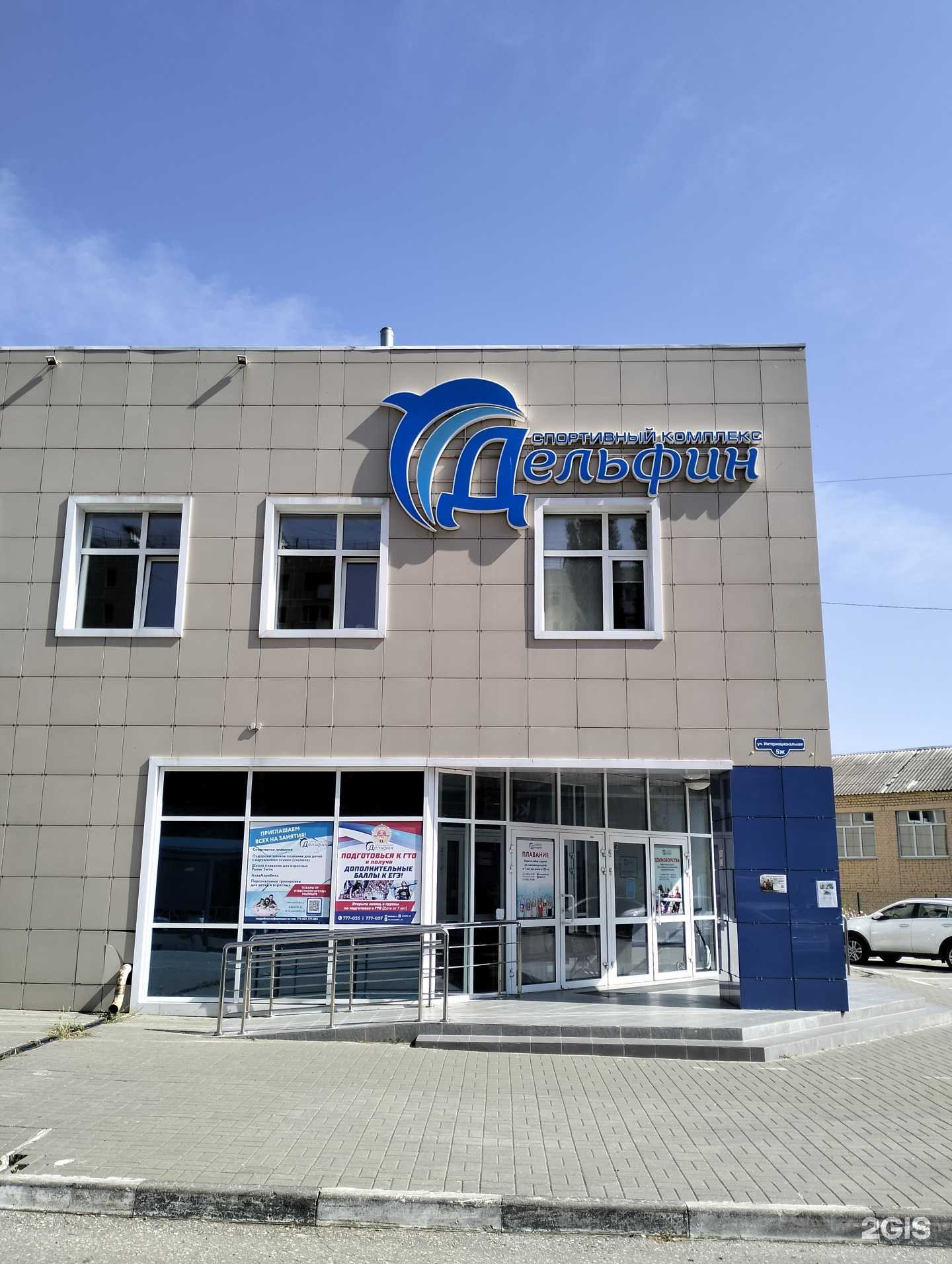 Отзывы на компанию Aqua voyage в Рязани c фото