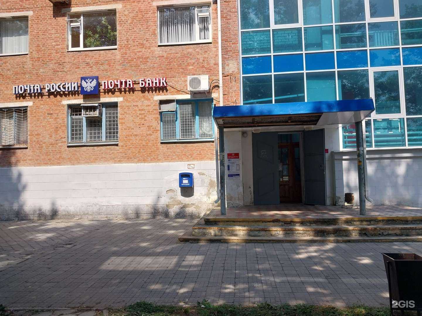 Отзывы на компанию Почта России в г. Новокубанск c фото