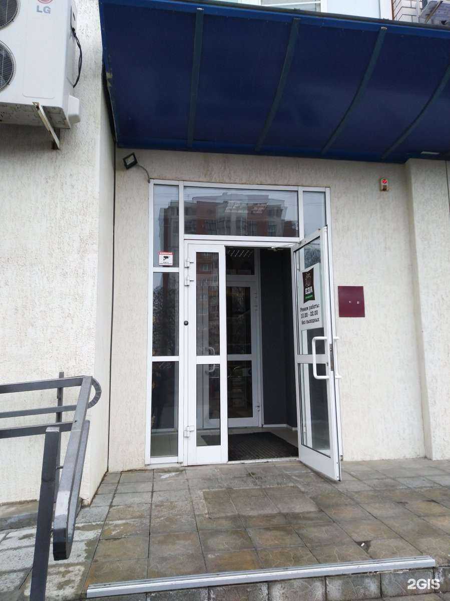 Отзывы на компанию Ча-хэ в г. Волжский c фото