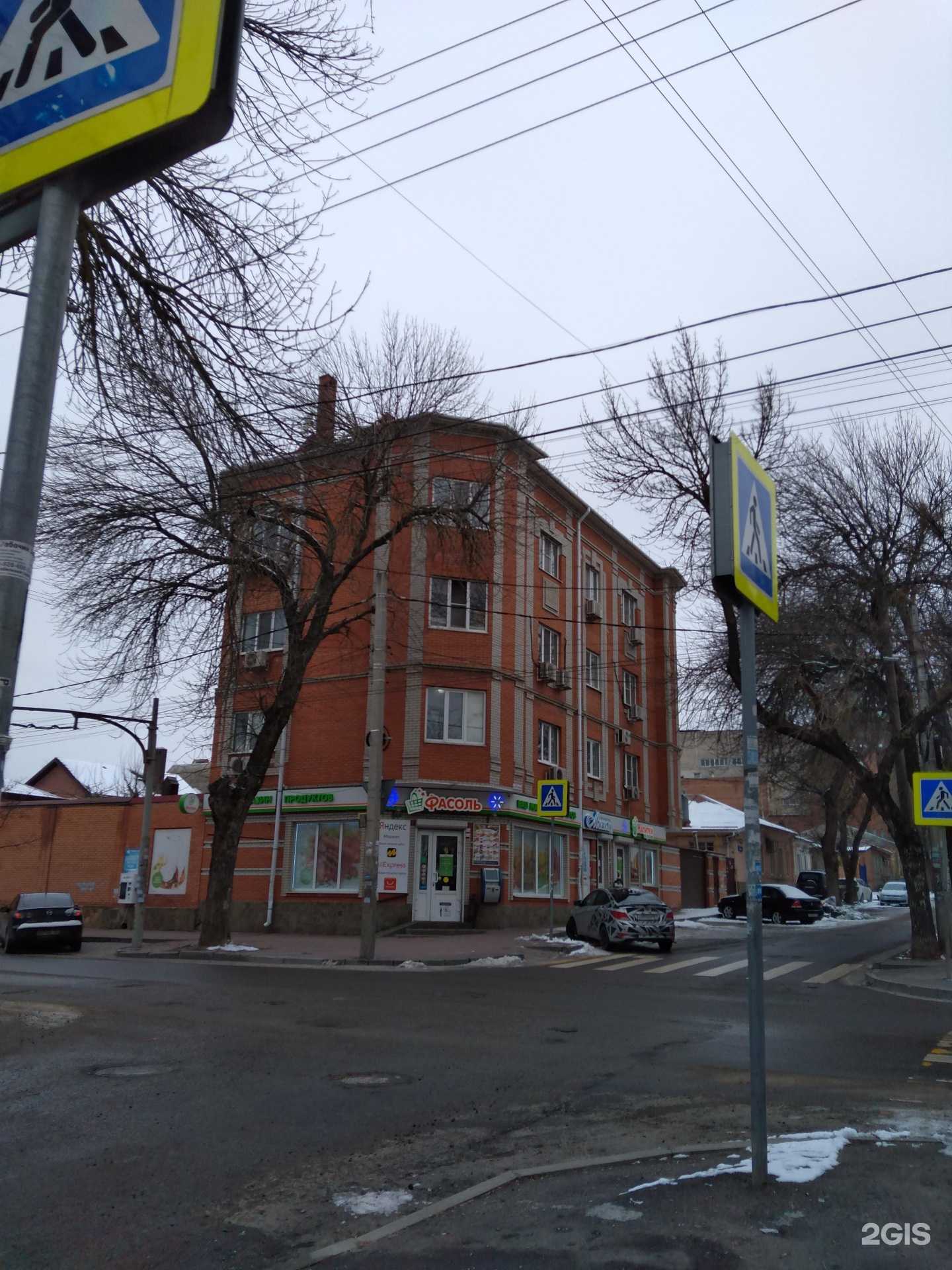 Отзывы на компанию Напитки на розлив в Ростове-на-Дону c фото - фотография 2 из 2