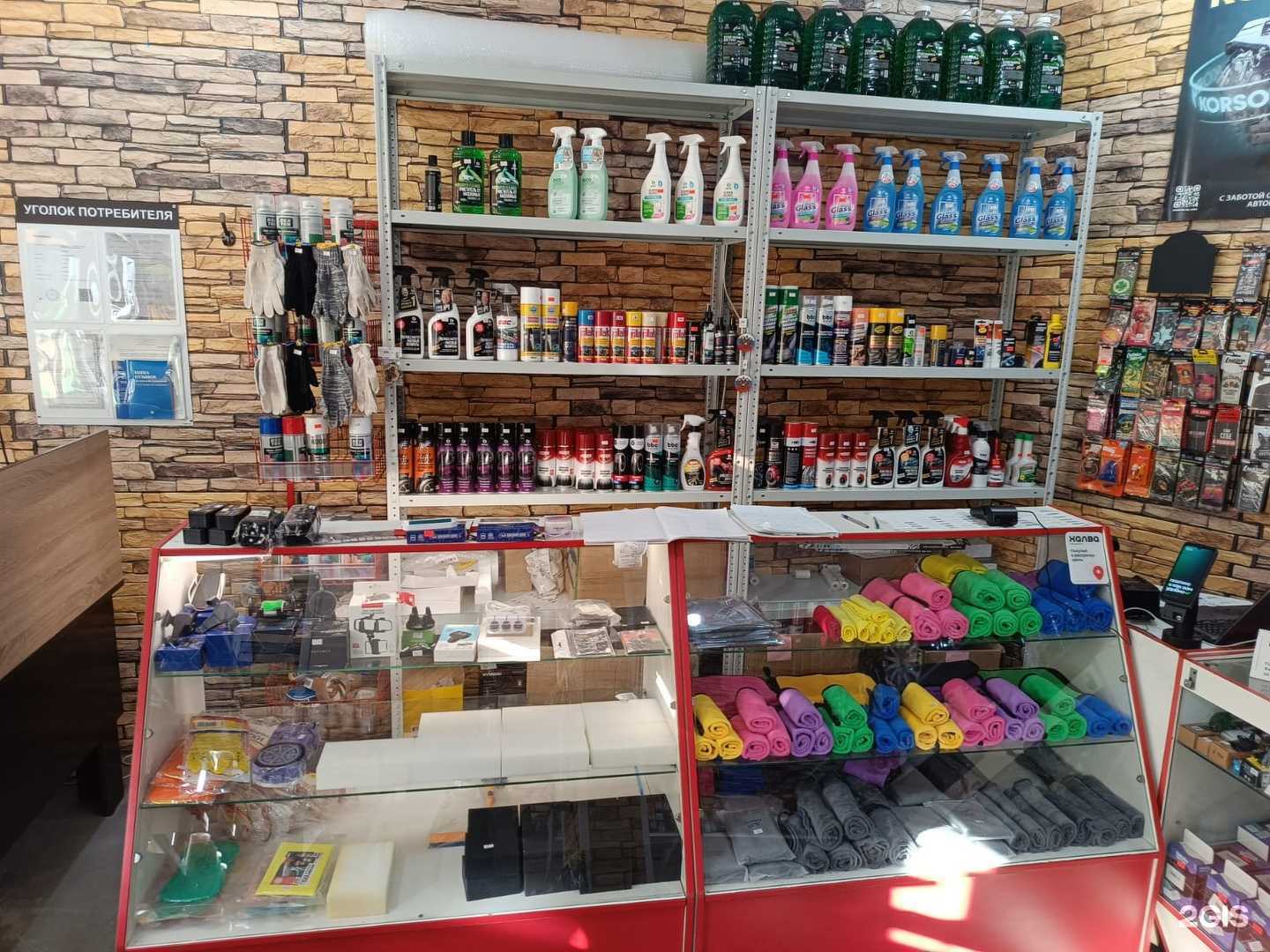 Отзывы на компанию Sochidrive в г. Сочи c фото