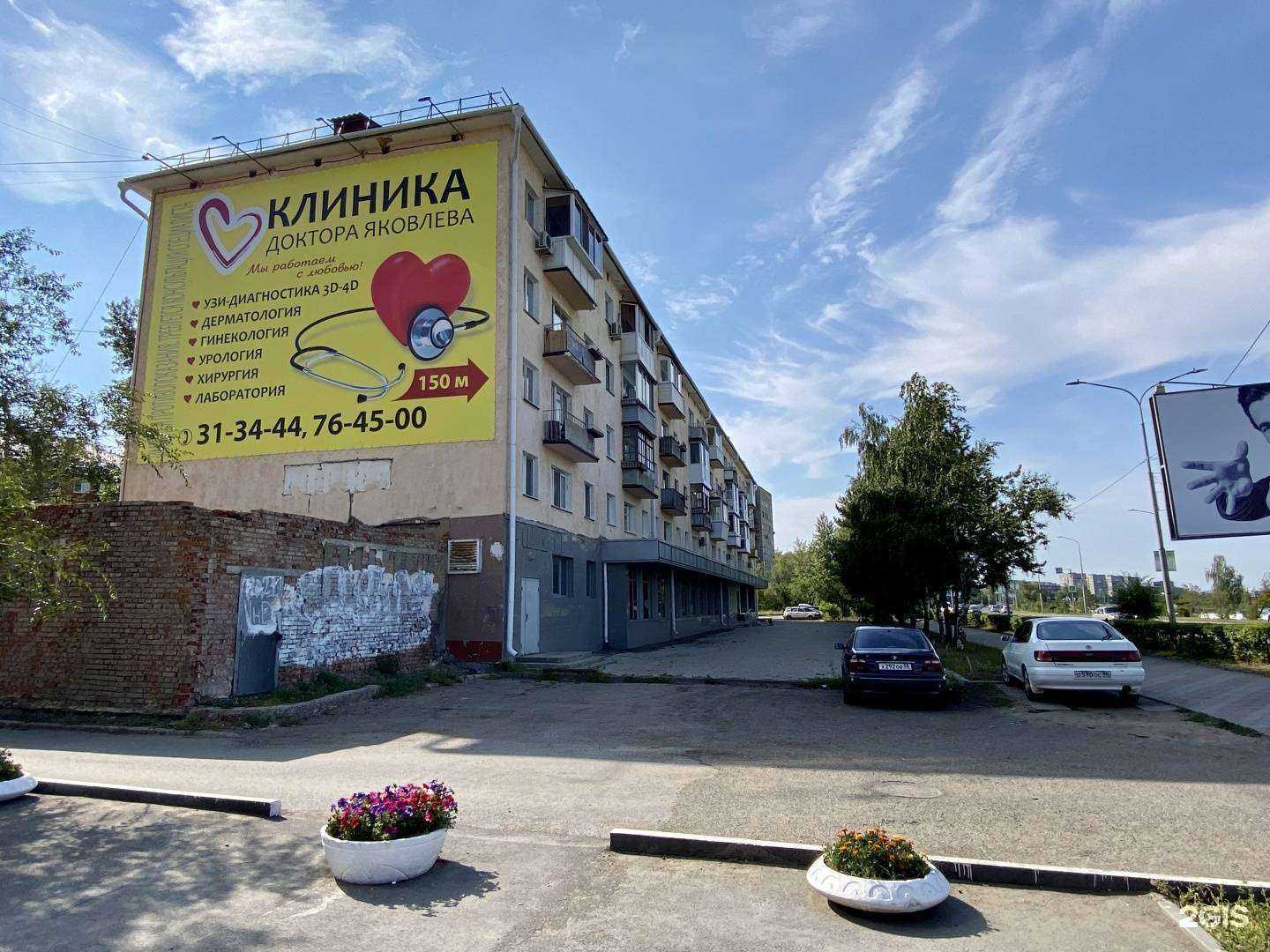 Отзывы на компанию Hotel Lucky в Омске c фото - фотография 2 из 2