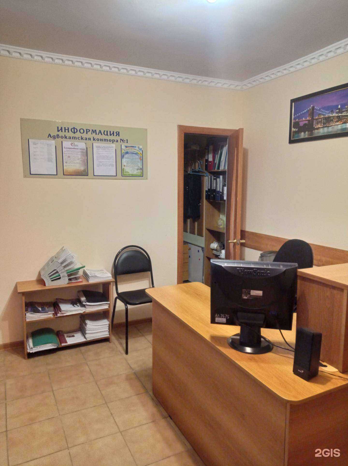 Отзывы на компанию Адвокатская контора №1 в Альметьевске c фото