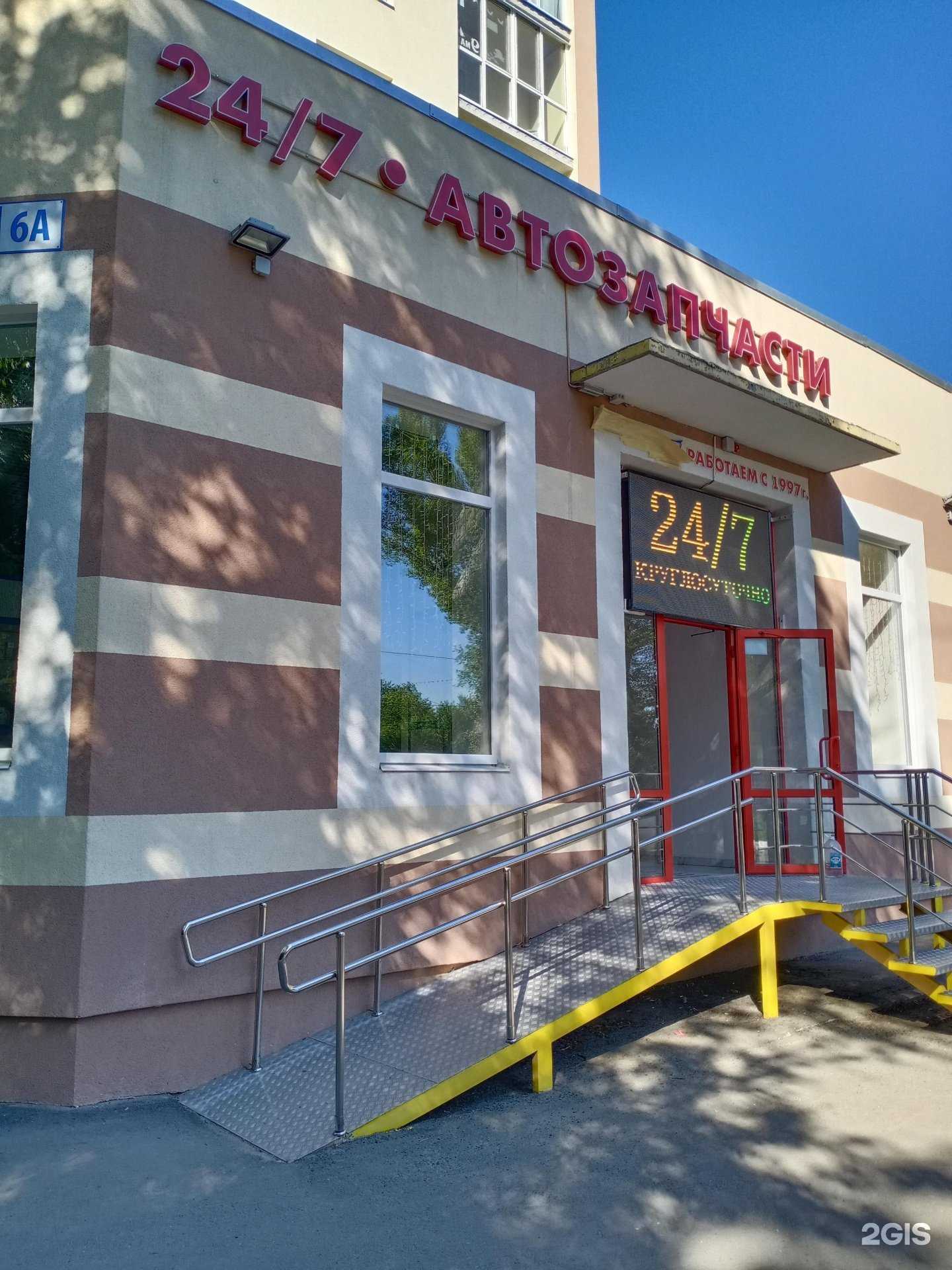 Отзывы на компанию Кир КВ в Саратове c фото