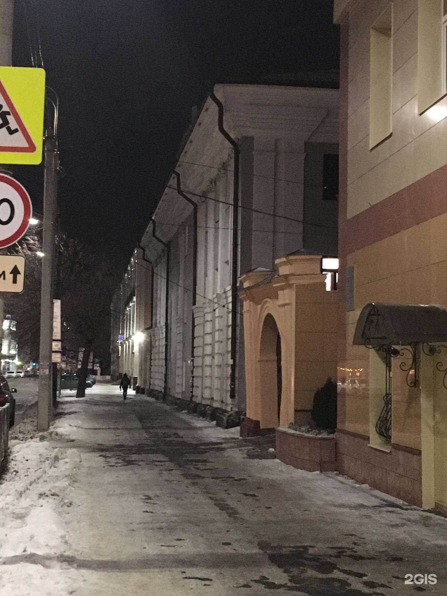 Отзывы на компанию ПрофПартнер в Казани c фото - фотография 2 из 2