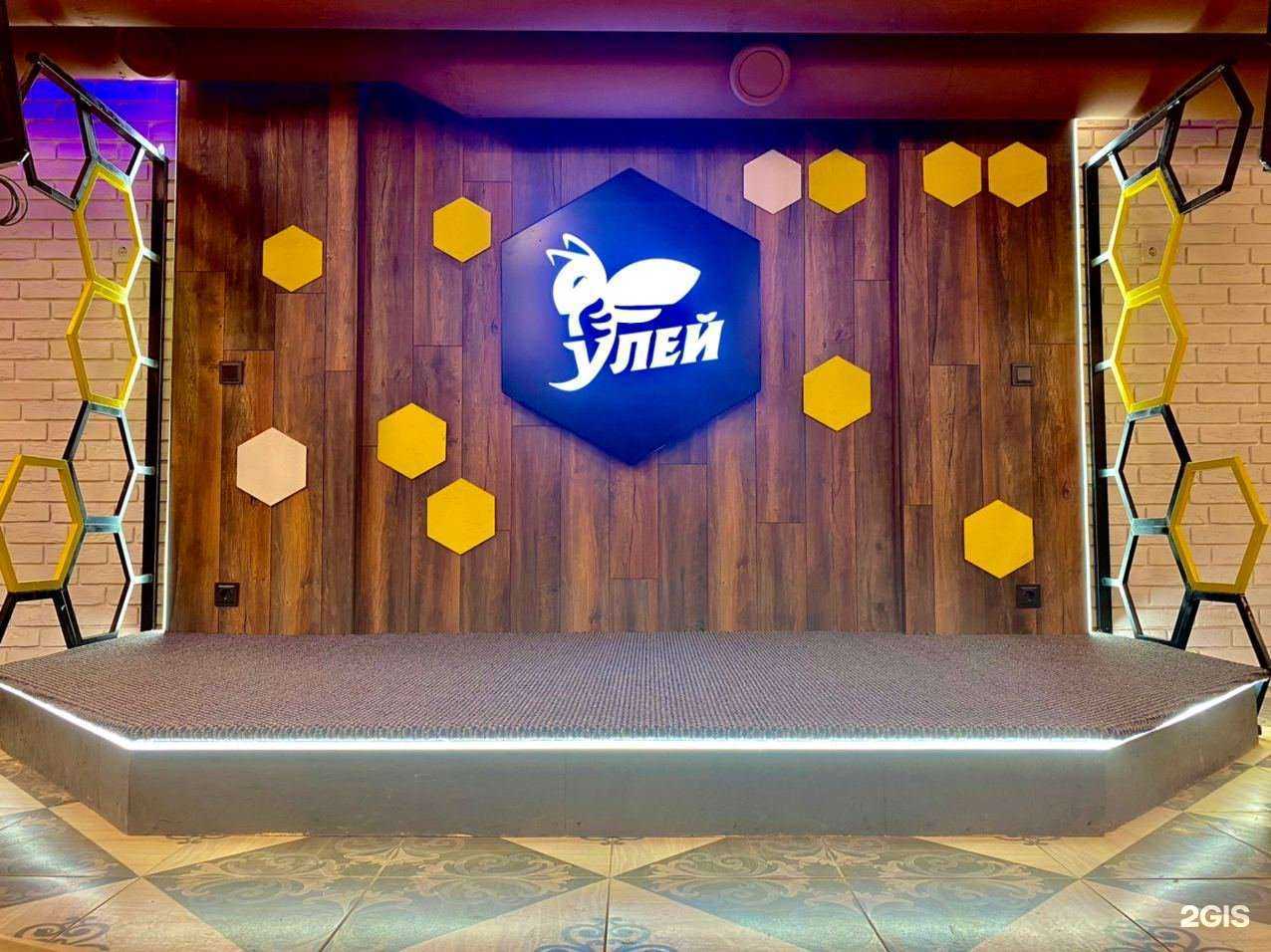 Отзывы на компанию Улей в Набережных Челнах c фото