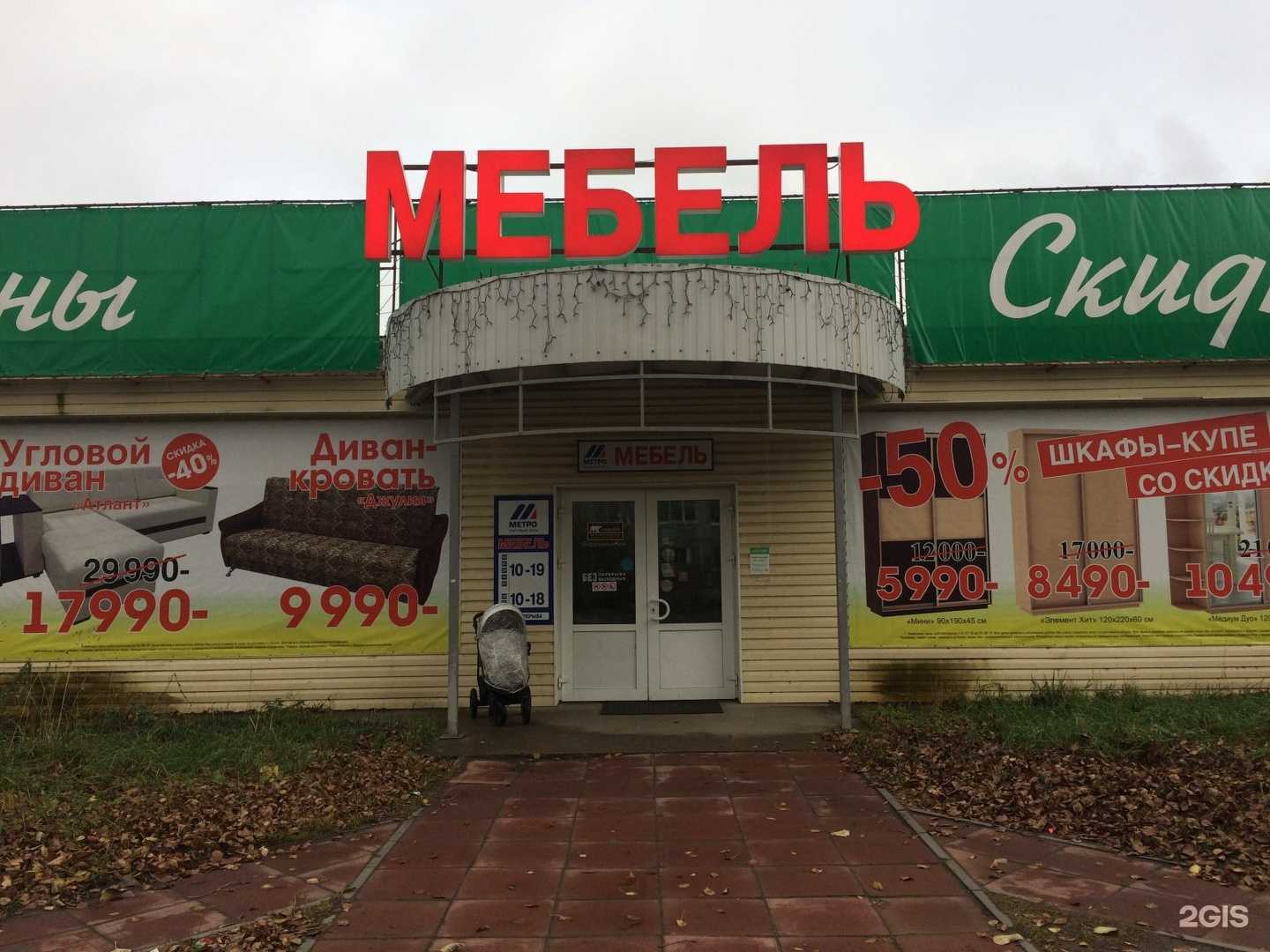 Отзывы на компанию Мебель hit в г. Северодвинск c фото