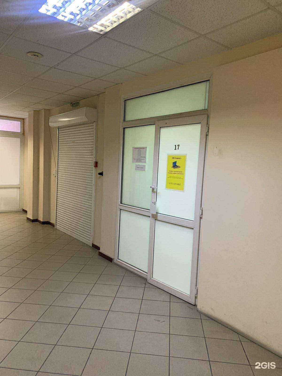 Отзывы на компанию Rk-Сервис в г. Калининград c фото