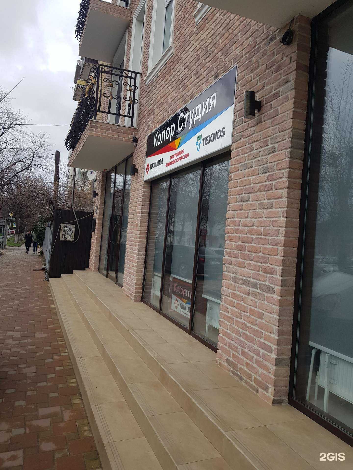 Отзывы на компанию Колор Студия Лик в г. Анапа c фото