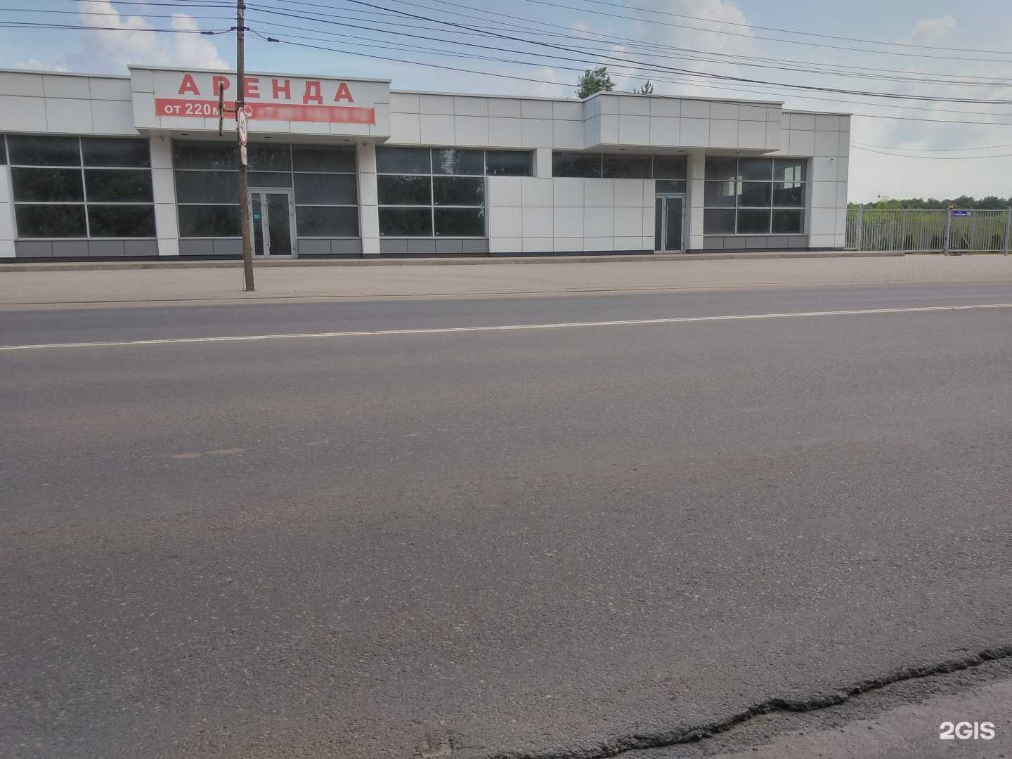 Отзывы на компанию Русский мастер в Курске c фото - фотография 2 из 2