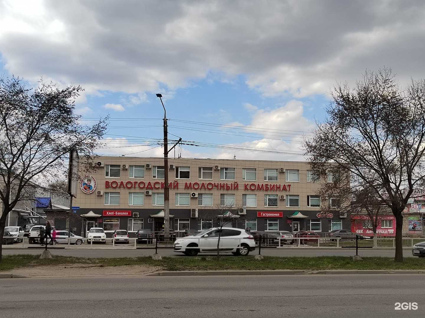 Отзывы на компанию Автоград в Вологде c фото - фотография 2 из 2