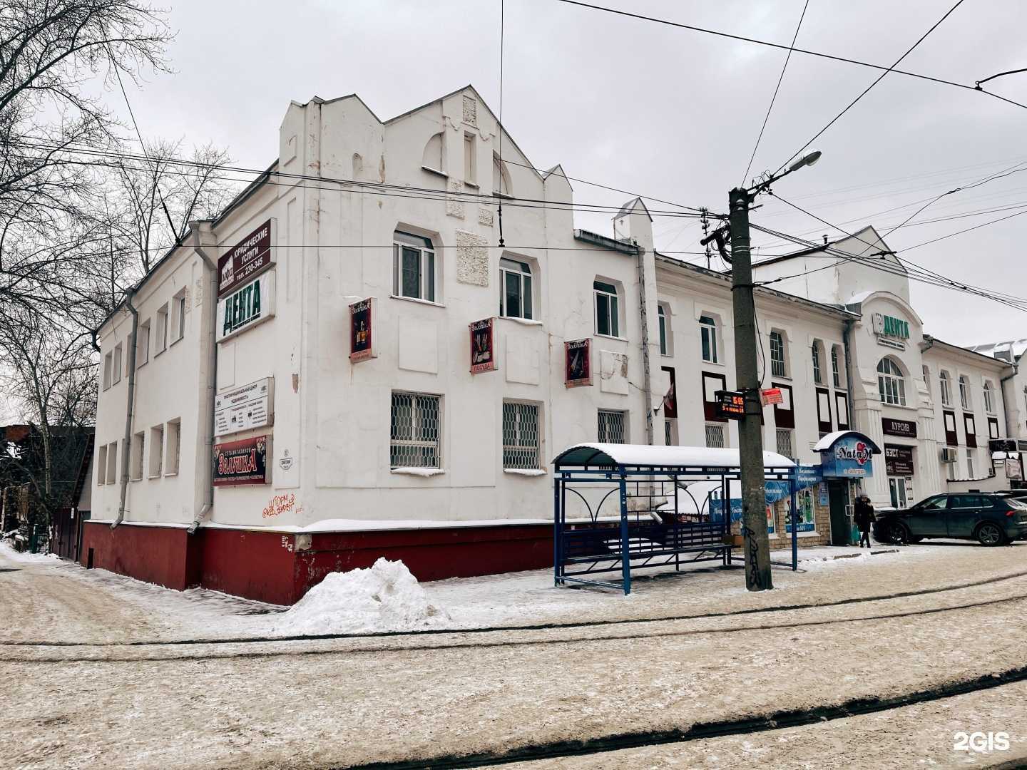 Отзывы на компанию Regina Company | Не Просто Танцы в Томске c фото - фотография 2 из 2