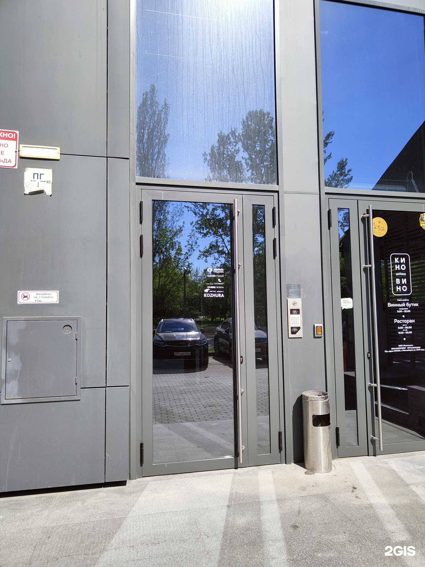 Отзывы на компанию YuraKulikov в г. Новосибирск c фото