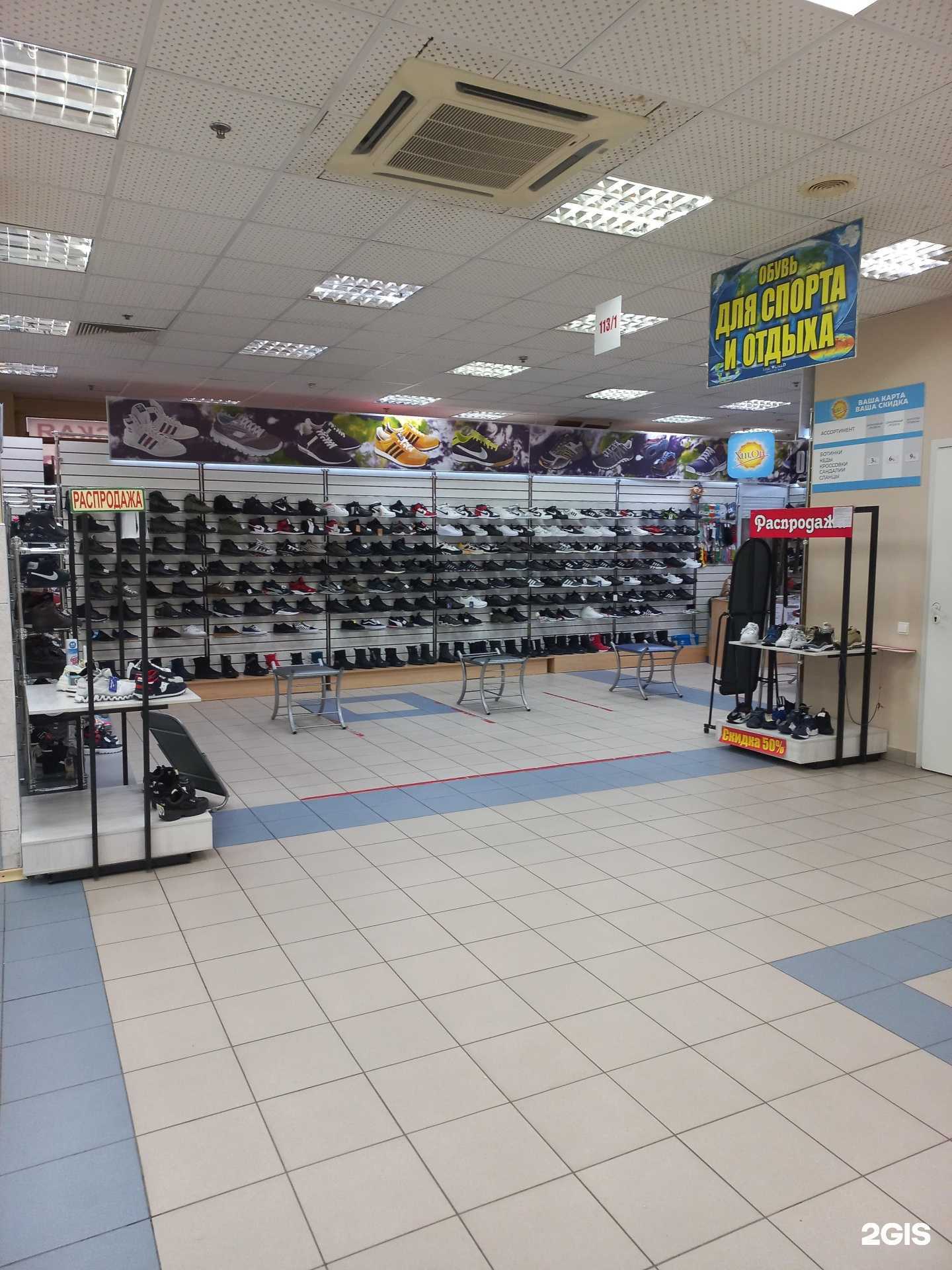 Отзывы на компанию all Sport в г. Тольятти c фото