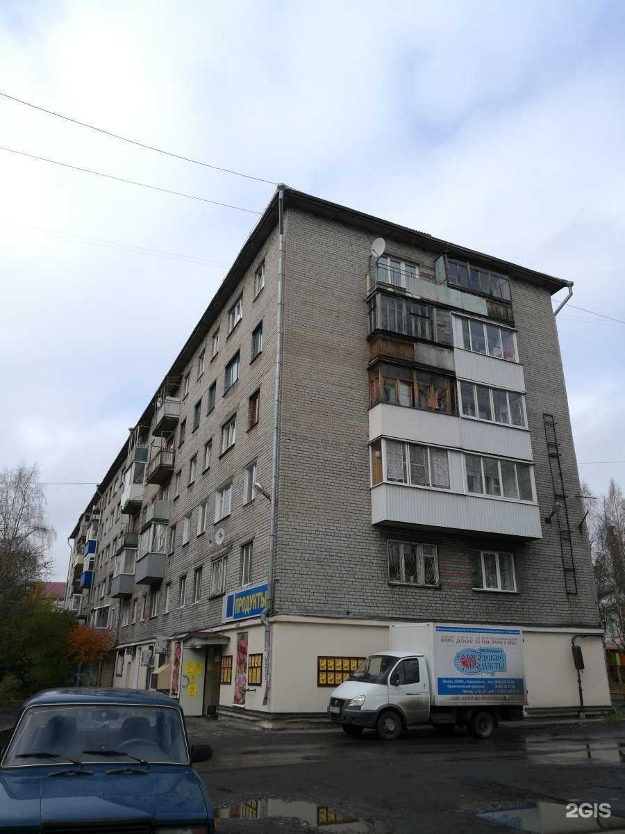 Отзывы на компанию Красота в Архангельске c фото - фотография 2 из 2