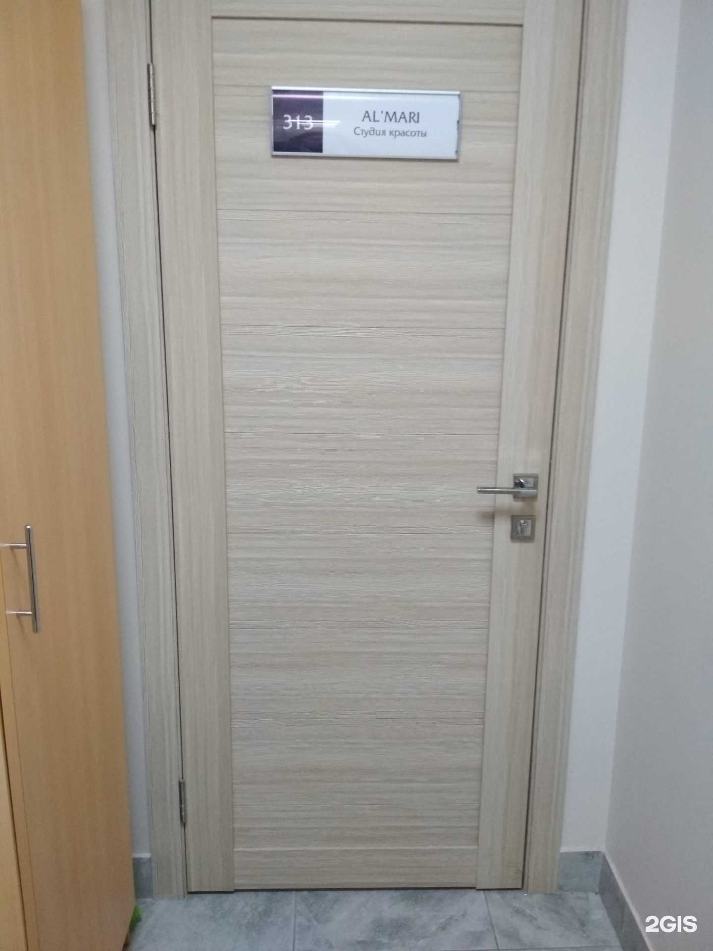 Отзывы на компанию Al`mari в г. Пенза c фото