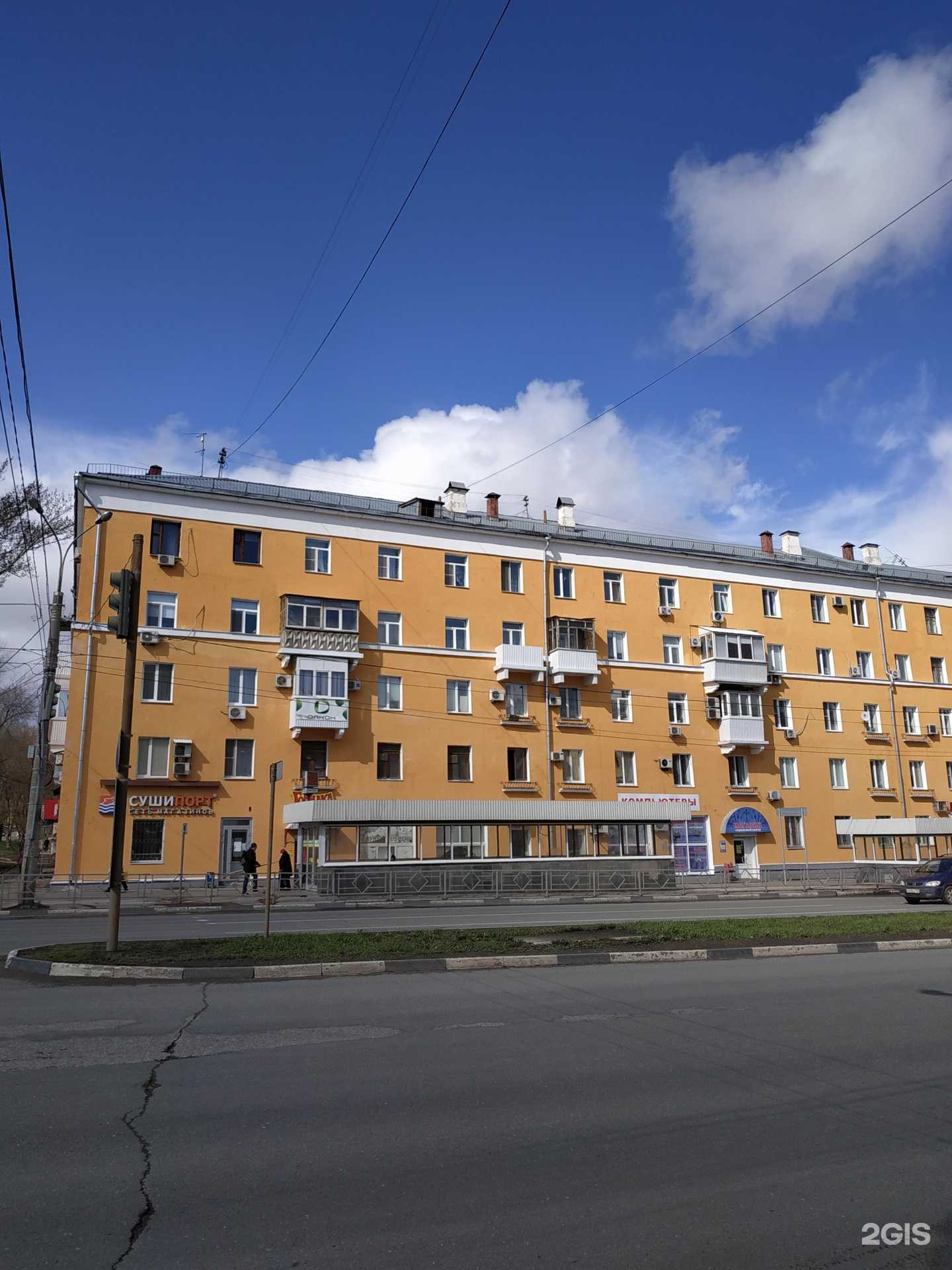 Отзывы на компанию Фармленд в Самаре c фото - фотография 2 из 2