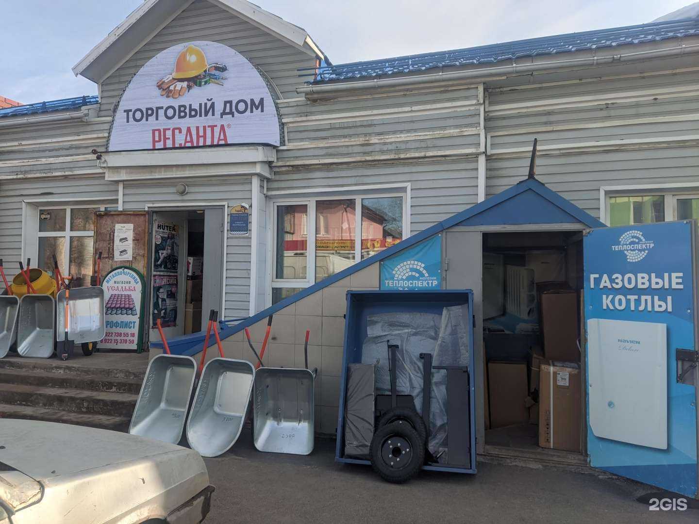 Отзывы на компанию Ресанта в г. Троицк c фото