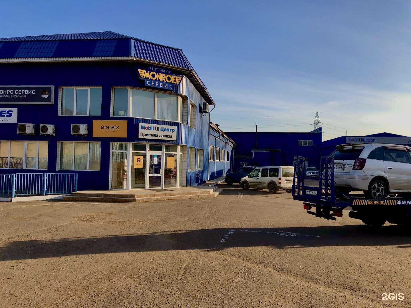 Отзывы на компанию Монро Сервис в г. Улан-Удэ c фото