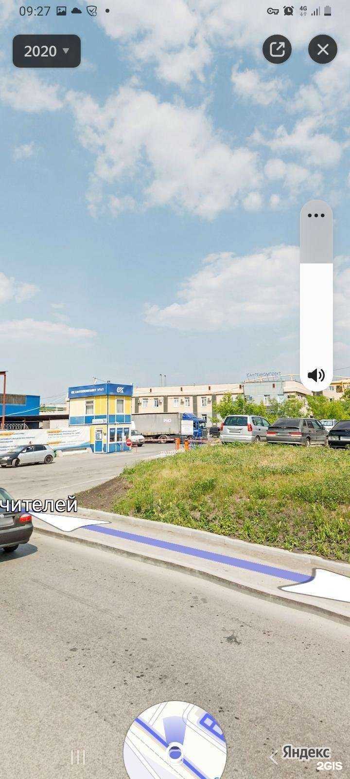 Отзывы на компанию Сантехкомплект-Урал в Екатеринбурге c фото - фотография 2 из 2